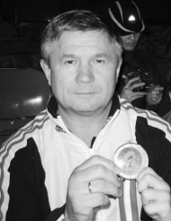 Колигов Валерий Дмитриевич 