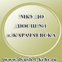Отделение кекусинкай каратэ в ДЮСШ №1 г. Карачаевска