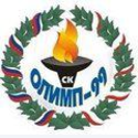 Спортивный клуб "Олимп-99"