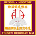 Клуб единоборств Tessen Budokan Kai